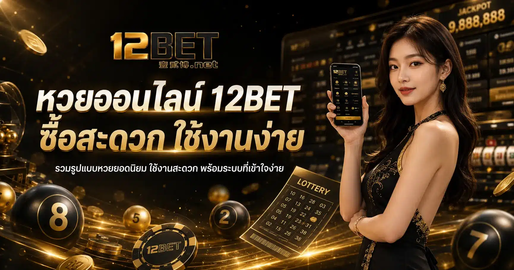 12BET